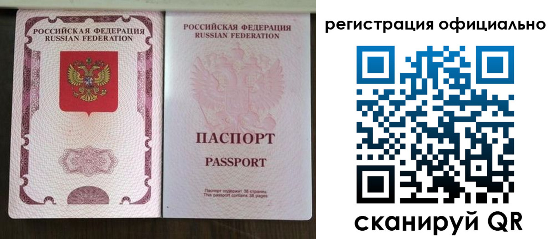 регистрация для школы в Северной Осетии